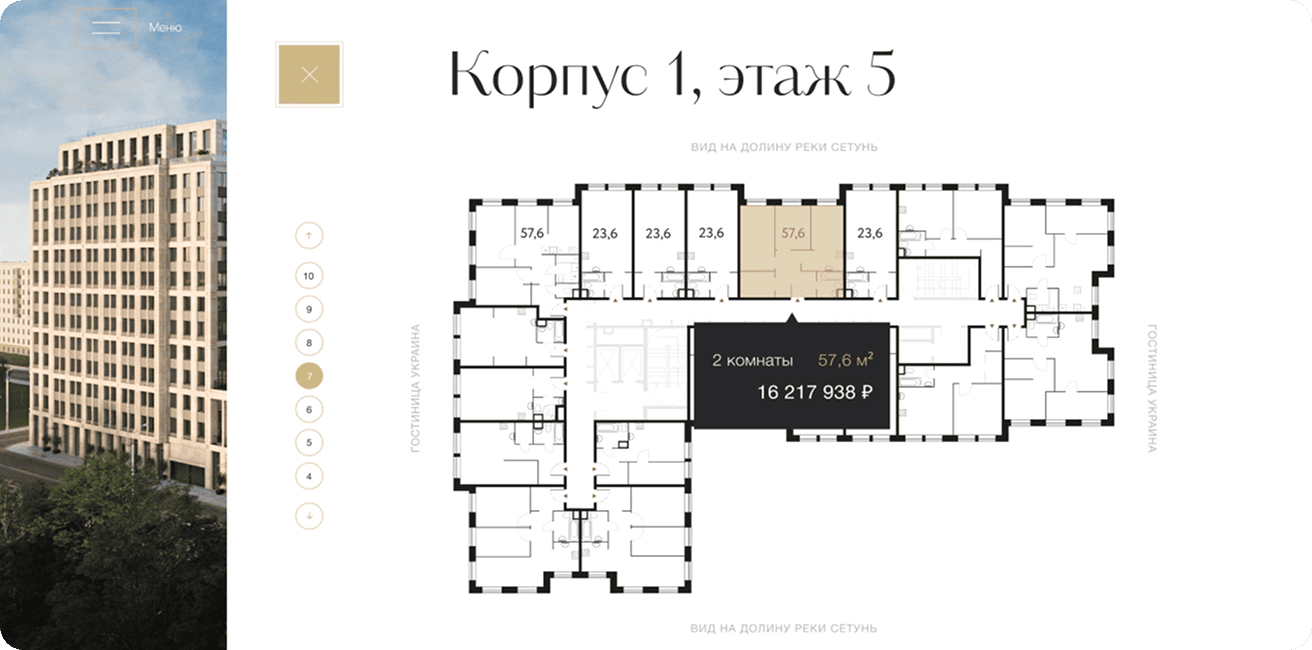 Планировки 1