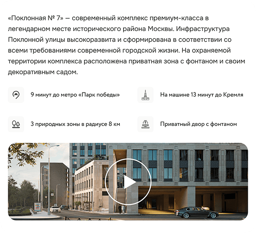 transport accessibility